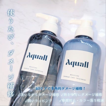 モイスチャーダメージケア シャンプー/トリートメント/Aquall/市販シャンプーを使ったクチコミ(1枚目)