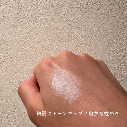 ごめんね素肌 クマらないアイクリーム/クリアターン/アイケア・アイクリームを使ったクチコミ(4枚目)