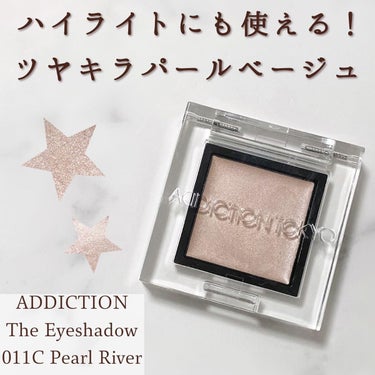 アディクション ザ アイシャドウ クリーム 011C Pearl River/ADDICTION/ジェル・クリームアイシャドウを使ったクチコミ（1枚目）