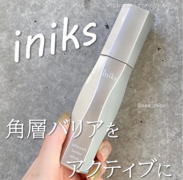 アドバンスバリア セラム (敏感肌用美容液)/iniks/美容液を使ったクチコミ（1枚目）