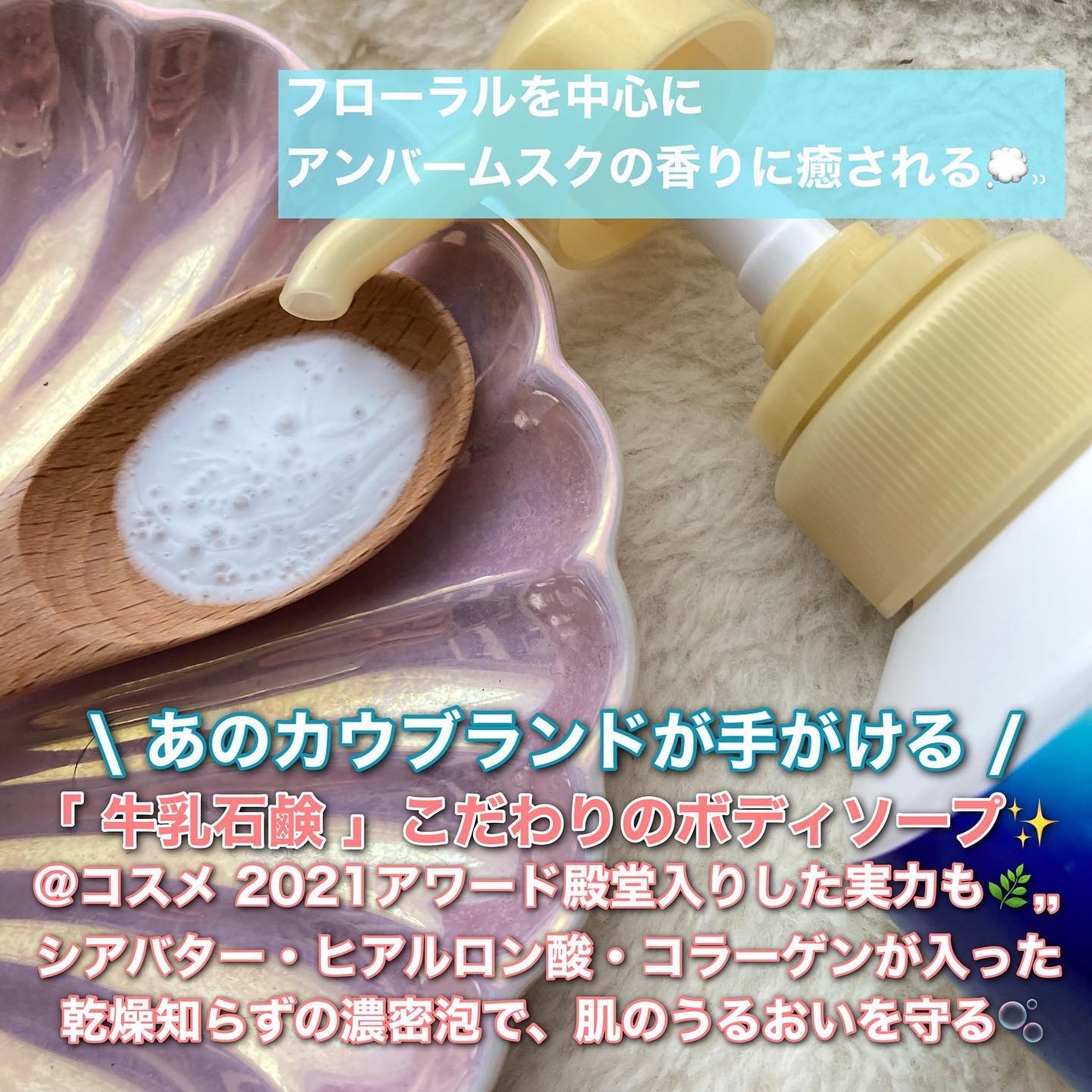 バウンシア ボディソープ ホワイトソープの香り/Bouncia/ボディソープを使ったクチコミ(2枚目)