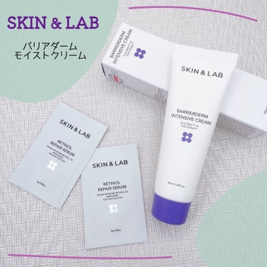 バリアダーム インテンシブクリーム/SKIN&LAB/フェイスクリームを使ったクチコミ（1枚目）