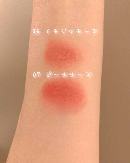 イーグリップス ベルベットフィットティント/EGLIPS/リップティントを使ったクチコミ(3枚目)