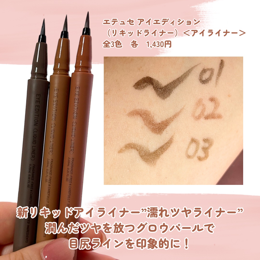 エテュセ アイエディション(カラーパレット)/ettusais/アイシャドウパレットを使ったクチコミ（2枚目）