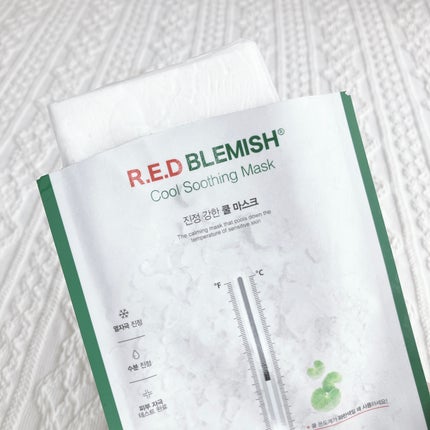 レッドブレミッシュ クールスージングマスク/Dr.G/シートマスク・パックを使ったクチコミ(5枚目)