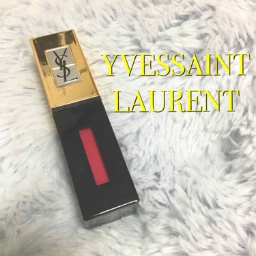 ルージュ ピュールクチュール ヴェルニ/YVES SAINT LAURENT BEAUTE/口紅を使ったクチコミ（1枚目）