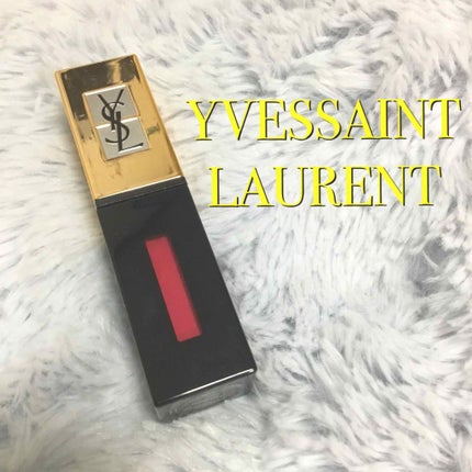 ルージュ ピュールクチュール ヴェルニ/YVES SAINT LAURENT BEAUTE/口紅を使ったクチコミ(1枚目)