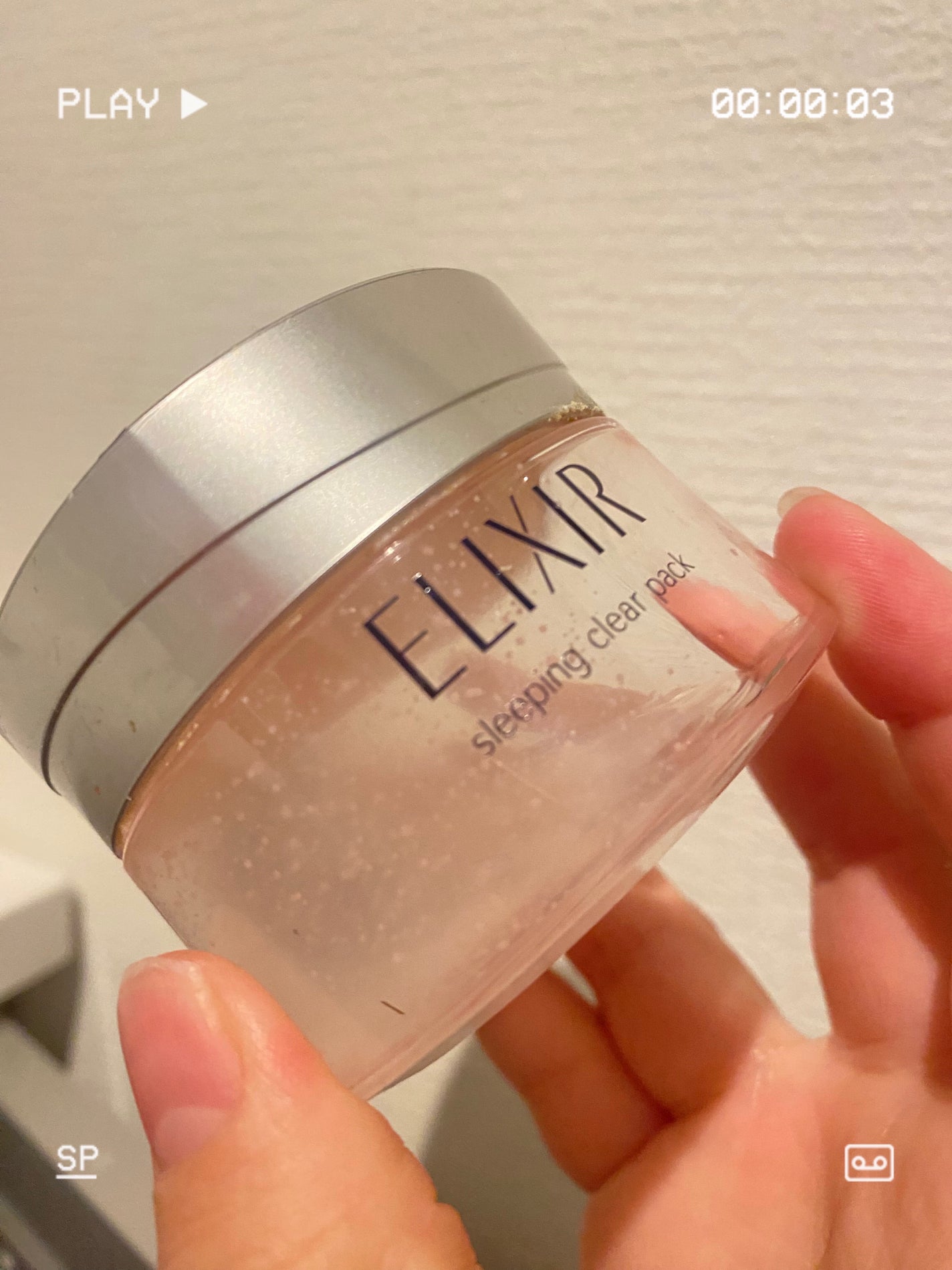 エリクシール ホワイト ブライトニング スリーピングジェルパック/エリクシール/フェイスクリームを使ったクチコミ(1枚目)