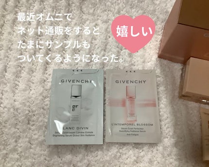 試してみた】ランタンポレル クリーム GIVENCHYの効果・肌質別の 試してみた】ランタンポレル クリーム GIVENCHYの効果・肌質別の