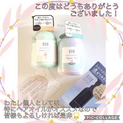 ã«ã¹ã¿ã ãšãã»ã³ã¹ ããããš ã€ããããªã€ã«/and and/ãã¢ãªã€ã«ã䜿ã£ãã¯ãã³ãïŒ5æç®ïŒ