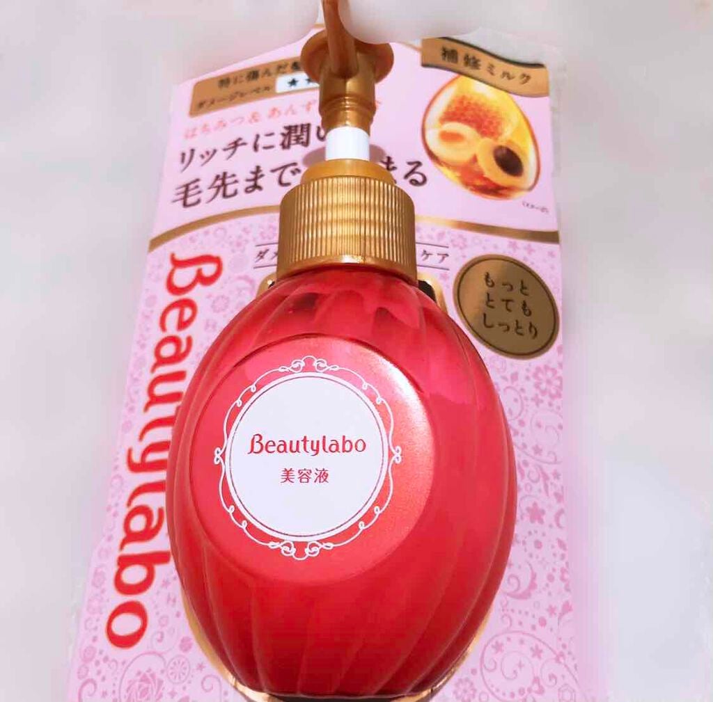 補修ミルク もっととてもしっとり/ビューティラボ/ヘアミルクを使ったクチコミ(1枚目)