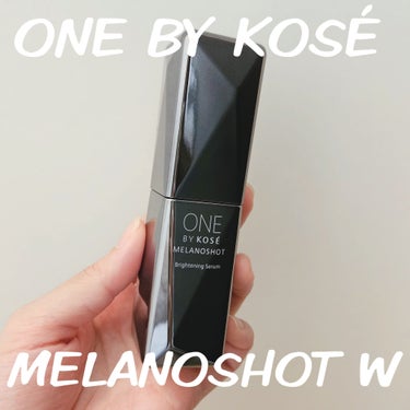 ONE BY KOSE　メラノショット W

公式サイトより、コウジ酸は他の美白有効成分より分子量が小さく、シミの発生源に直に効かせて、メラニンの発生を抑えることでシミ・そばかすを防ぐ効果があるそうです