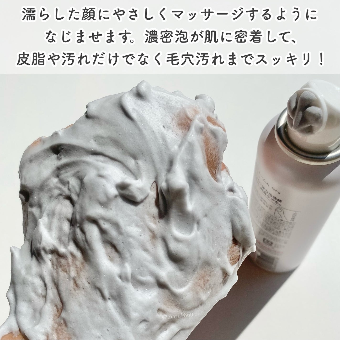 W酵素洗顔フォーム/SHIMBI METHOD/泡洗顔を使ったクチコミ(4枚目)