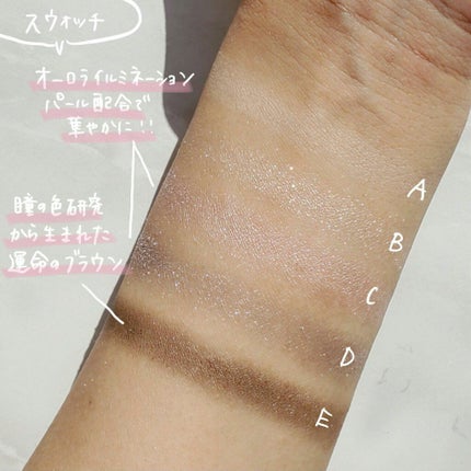 ドラマティックスタイリングアイズ/マキアージュ/アイシャドウパレットを使ったクチコミ(3枚目)