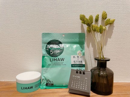 モイストリペアマスク/LIHAW/シートマスク・パックを使ったクチコミ(1枚目)