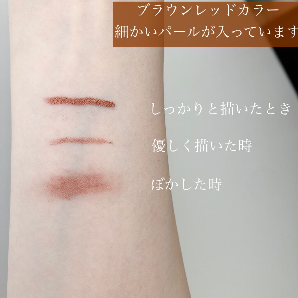 ブロンズペインティングウォータープルーフアイペンシル/espoir/ペンシルアイライナーを使ったクチコミ（3枚目）