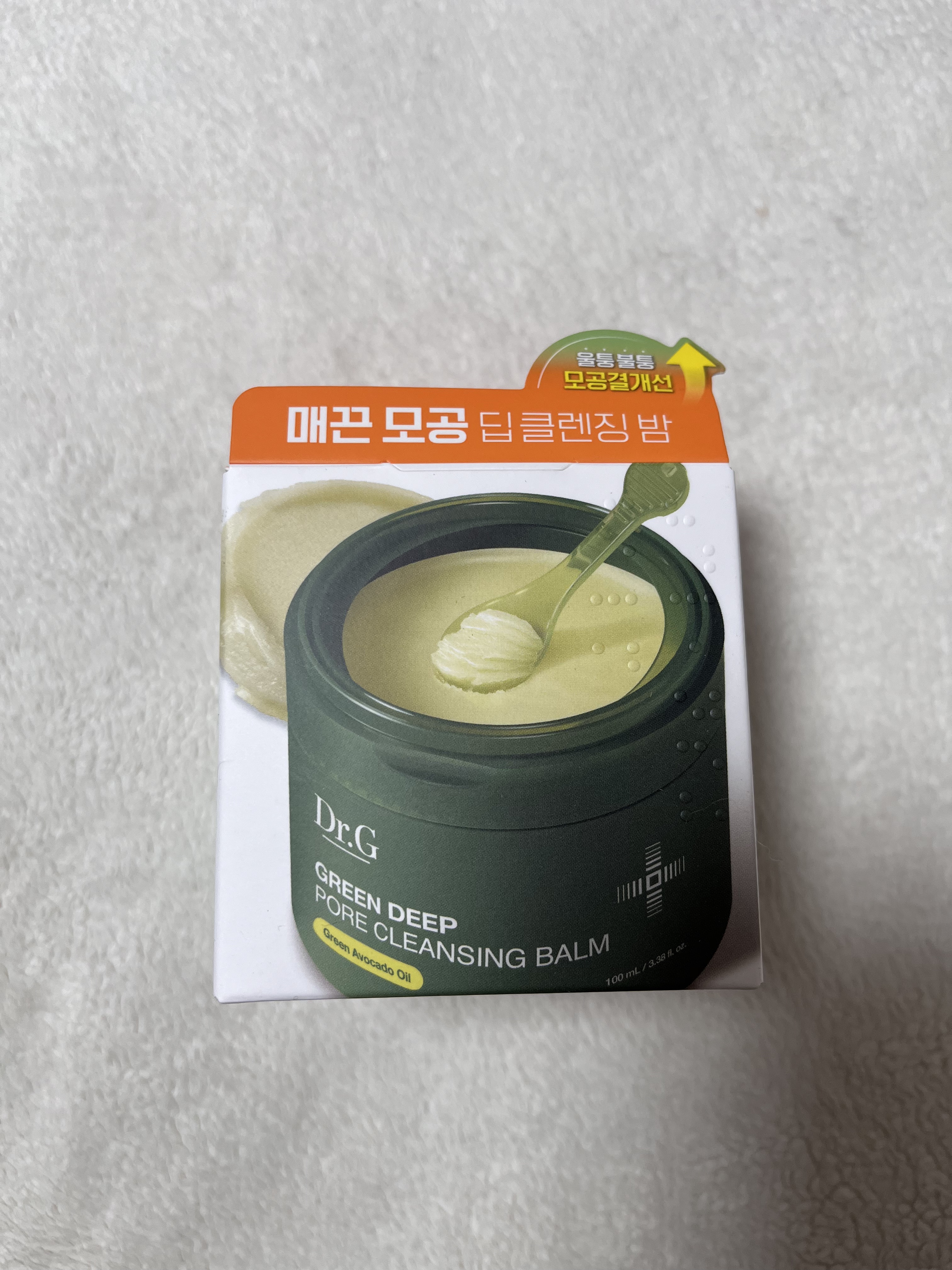 グリーンディープポアクレンジングバーム/Dr.G/クレンジングバームを使ったクチコミ（2枚目）