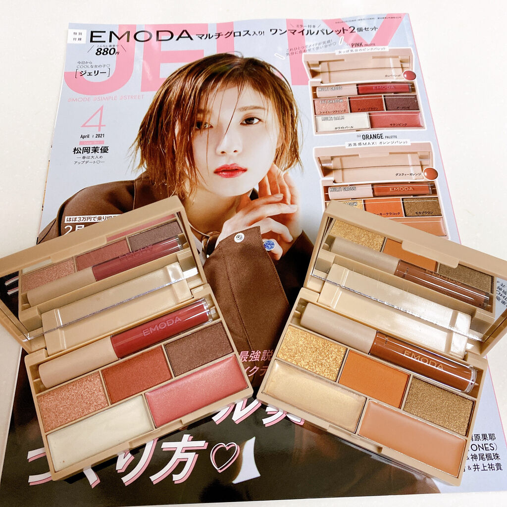 JELLY 2021年4月号/JELLY/雑誌を使ったクチコミ（1枚目）