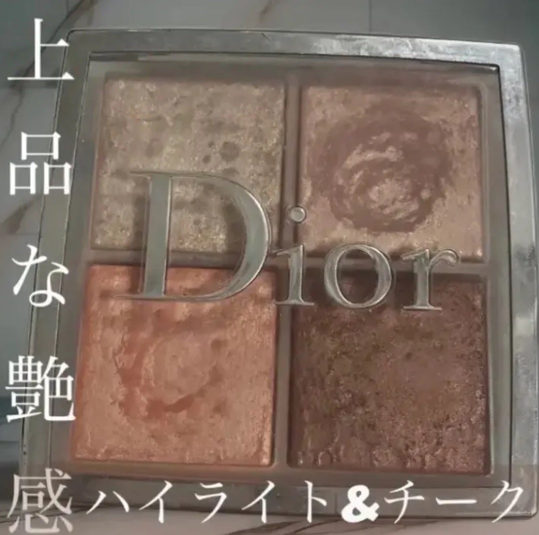 ディオール バックステージ フェイス グロウ パレット/Dior/ハイライトを使ったクチコミ(1枚目)