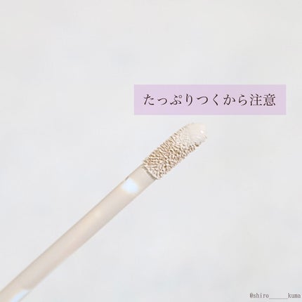 ロングラスティングチップコンシーラー/LUNA/リキッドコンシーラーを使ったクチコミ(2枚目)