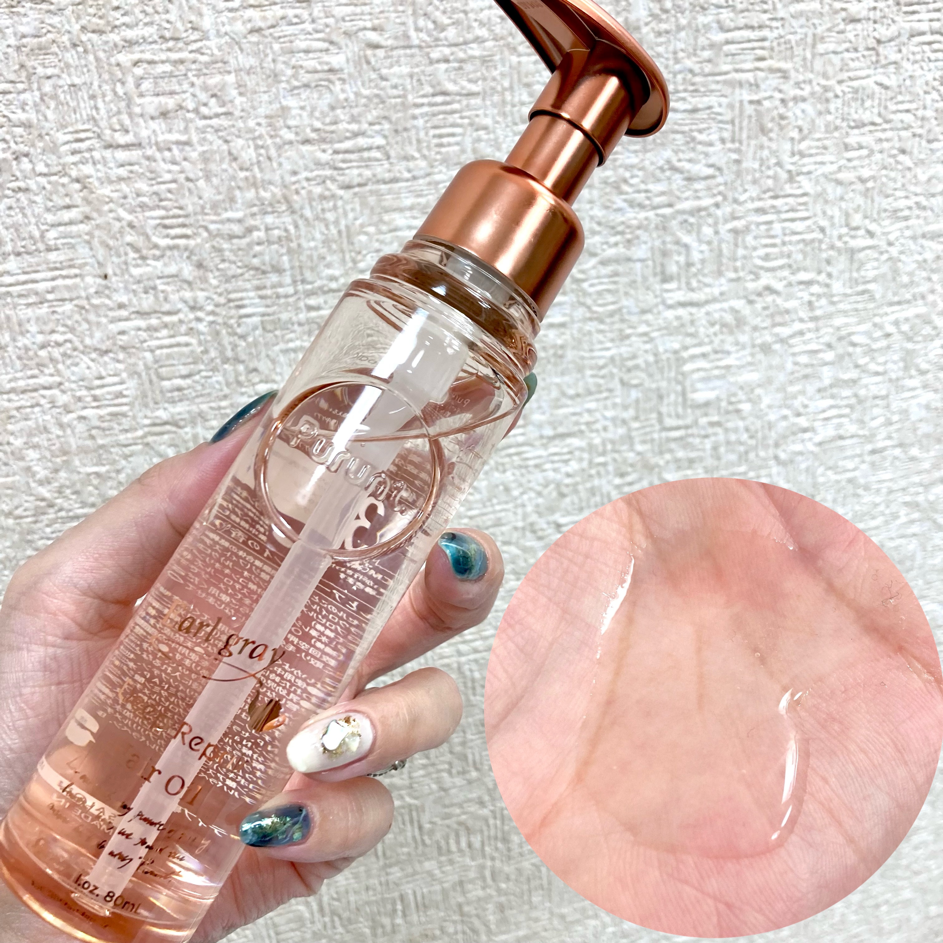 プルント ディープリペアペアセット アールグレイ N/Purunt./市販シャンプーを使ったクチコミ（3枚目）