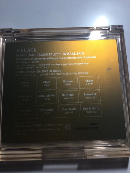 グラムチェンジマルチパレット/A.BLACK/マルチパレットを使ったクチコミ(4枚目)