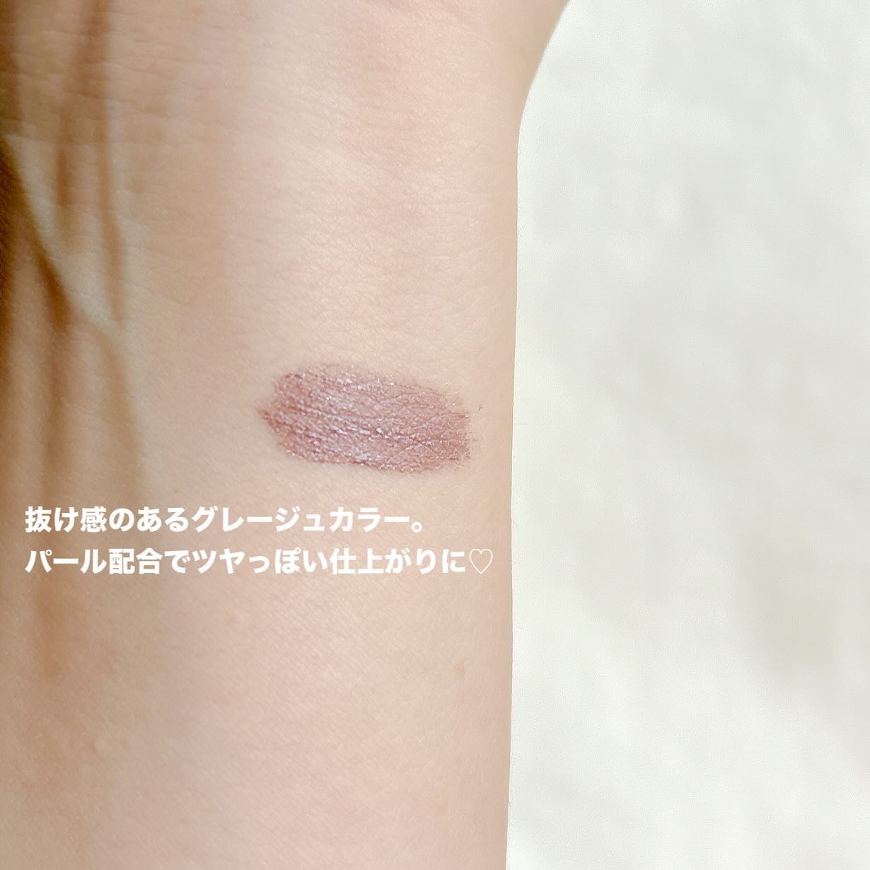 麗しマスカラ  04 シークレットグレージュ/Fujiko/マスカラを使ったクチコミ（3枚目）