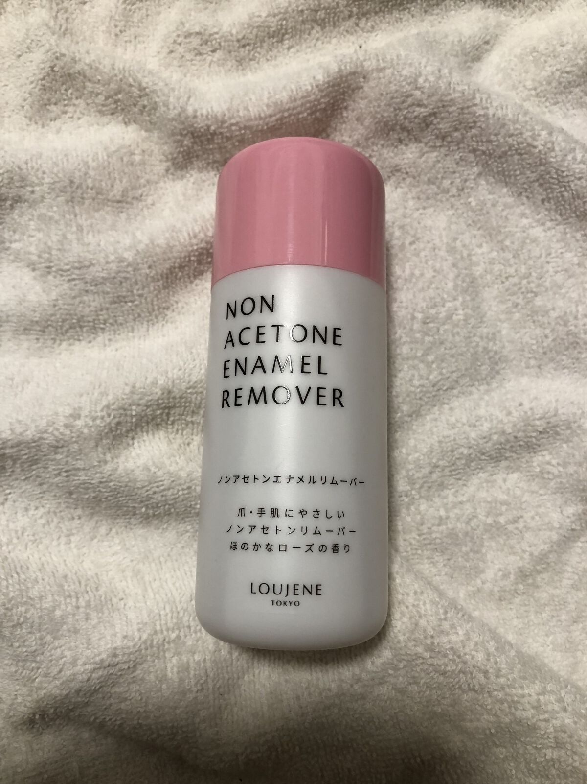 ルージーン エナメルリムーバー ノンアセトン/LOUJENE/除光液を使ったクチコミ（1枚目）