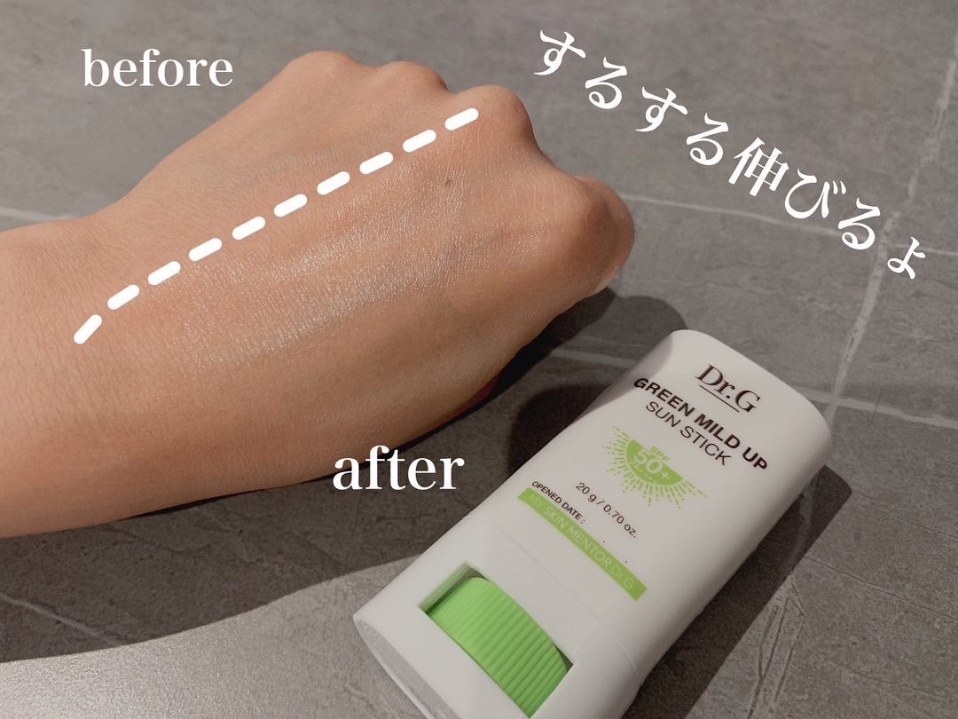 グリーンマイルドサンスティック SPF50+ PA++++/Dr.G/日焼け止めスティックを使ったクチコミ(3枚目)