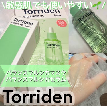 バランスフル シカマスク/Torriden/シートマスク・パックを使ったクチコミ（1枚目）