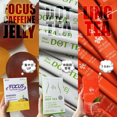 LINGTEA FOCUS CAFFEINE JELLYのクチコミ「LINGTEAアイテムいろいろ食べてみたの巻✍🏻
┈┈┈┈┈┈┈┈┈┈┈┈┈┈┈┈┈┈┈┈┈
.....」（1枚目）