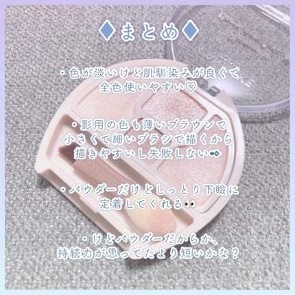 ãã©ã³ã·ãã³ãŒãã¢ã€ãºNeo/ãã£ã³ã¡ã€ã¯/ã¢ã€ã·ã£ããŠã䜿ã£ãã¯ãã³ãïŒ6æç®ïŒ