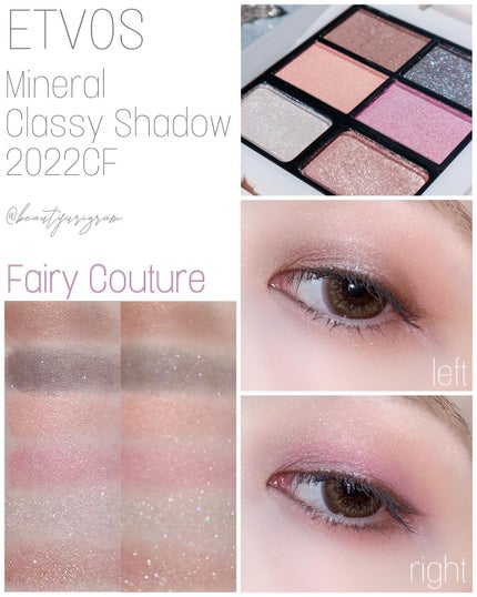 ミネラルクラッシィシャドー2022CF/エトヴォス/アイシャドウパレットを使ったクチコミ(4枚目)