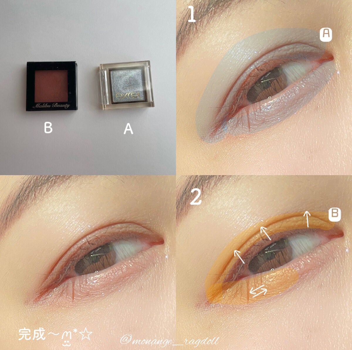 シングルアイシャドウ/マリブビューティー/単色アイシャドウを使ったクチコミ(3枚目)