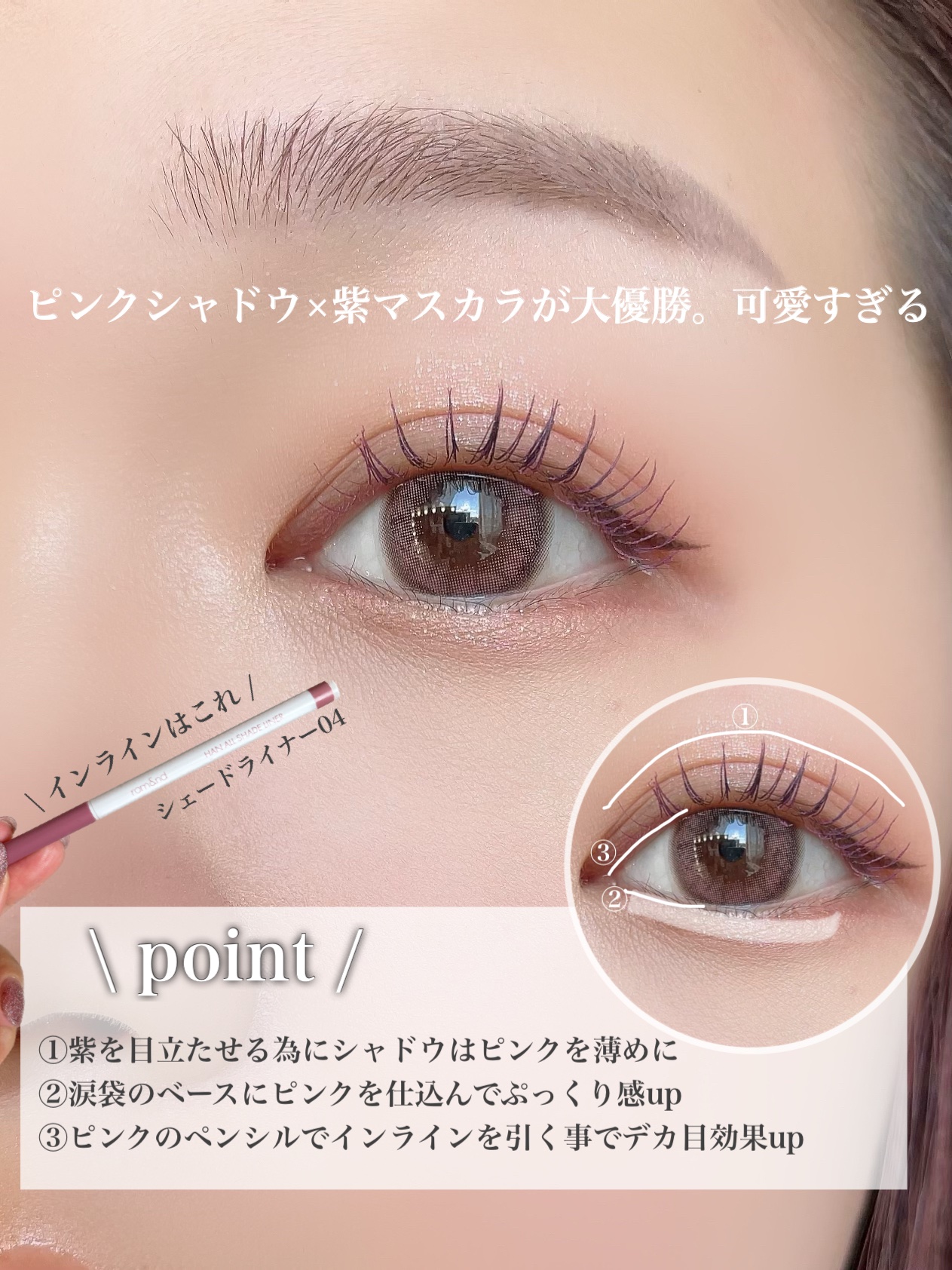 グラスティングメルティングバーム/rom&nd/リップバームを使ったクチコミ（2枚目）