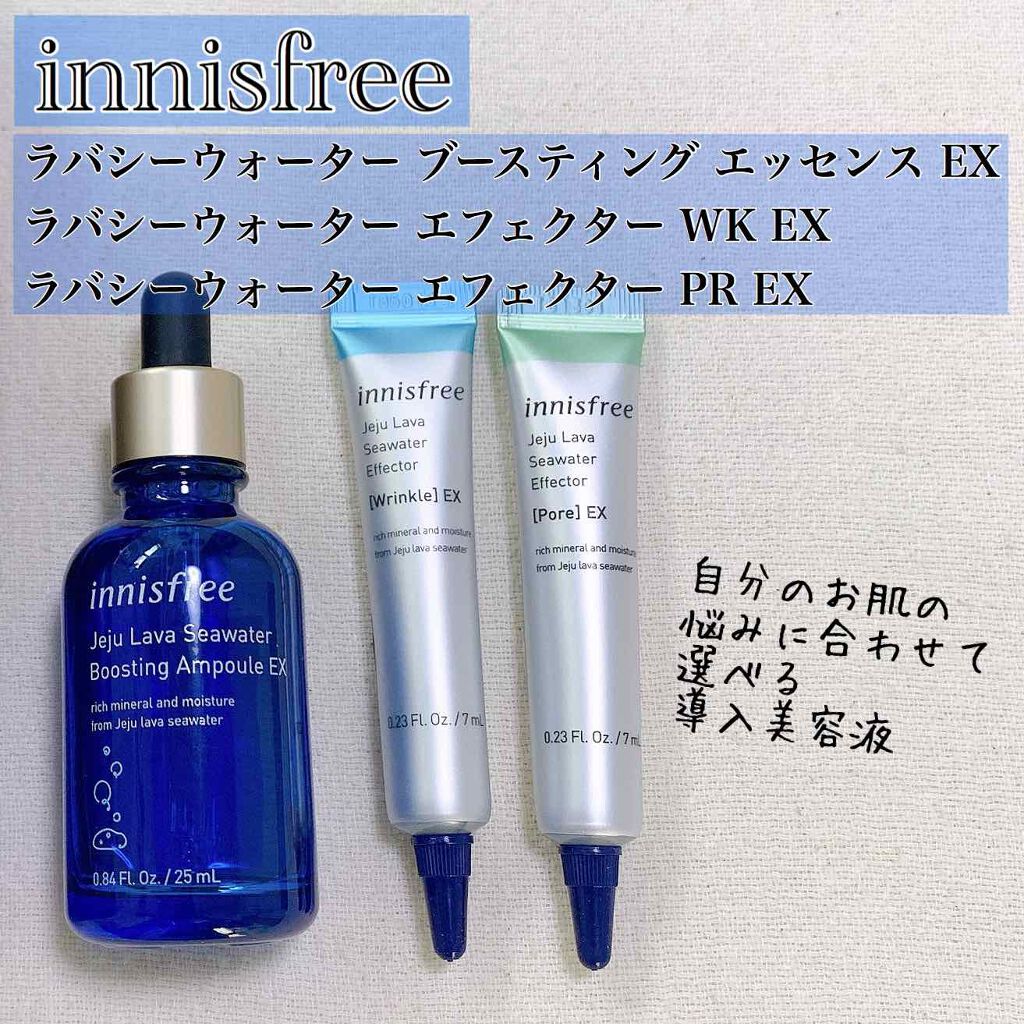 ラバシーウォーター ブースティング エッセンス EX/innisfree/ブースター・導入液を使ったクチコミ（1枚目）
