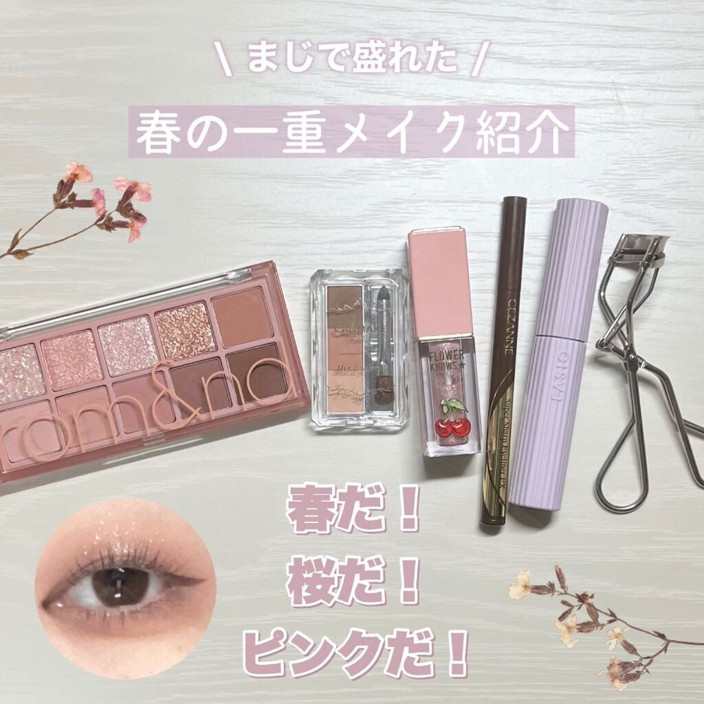 ミックスアイブロウ/キャンメイク/パウダーアイブロウを使ったクチコミ（1枚目）