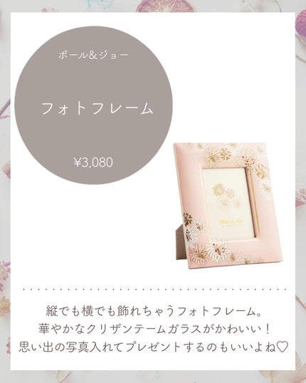 ブラッシュ/NARS/パウダーチークを使ったクチコミ(7枚目)