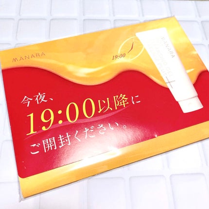 ホットクレンジングゲル マッサージプラス/マナラ/クレンジングジェルを使ったクチコミ(2枚目)