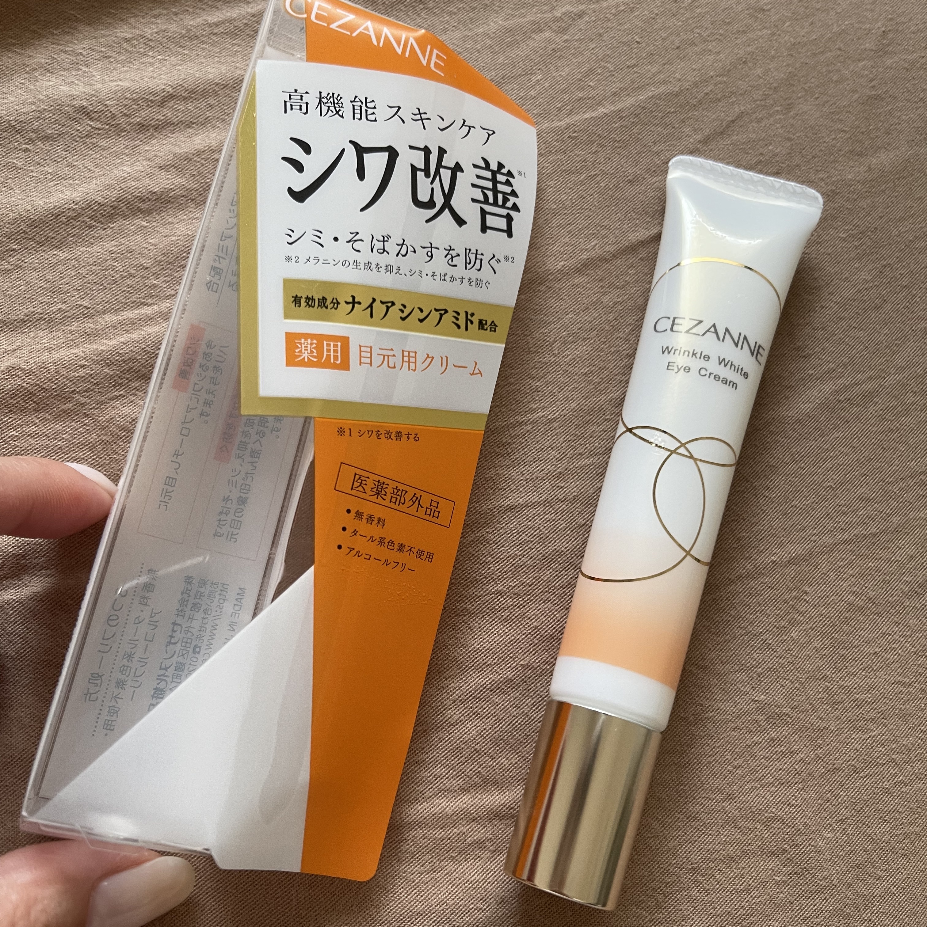 リンクルホワイトアイクリーム/CEZANNE/アイケア・アイクリームを使ったクチコミ（1枚目）