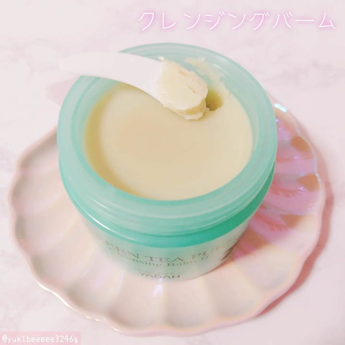 カクタストナーパッド/YADAH/トナーパッドを使ったクチコミ（2枚目）