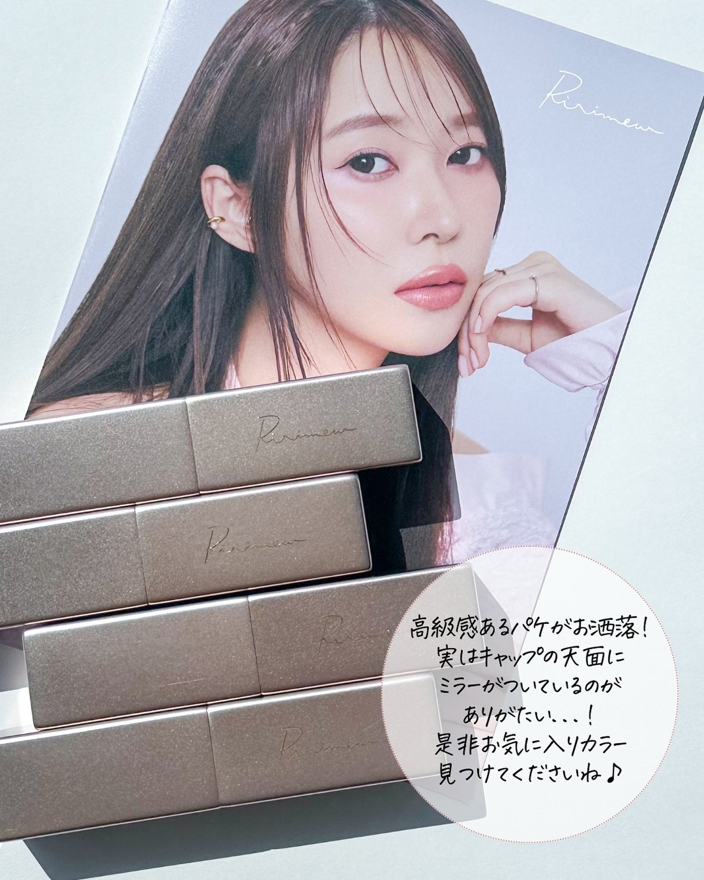 リリミュウ バタールージュ/Ririmew/口紅を使ったクチコミ(4枚目)