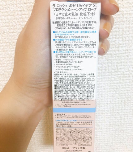 UVã€ã㢠XL ãããã¯ã·ã§ã³ããŒã³ã¢ãã ããŒãº/ã© ããã·ã¥ ããŒ/æ¥çŒãæ¢ãã¯ãªãŒã ã䜿ã£ãã¯ãã³ãïŒ5æç®ïŒ