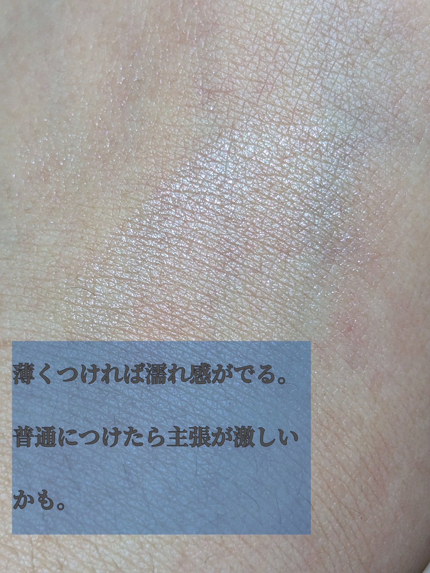 sumire on LIPS 「初めまして。リアルでわかりやすい投稿を心がけて、自己満で投稿し..」(2枚目)