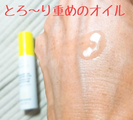 Drunk Elephant バージンマルラ ラグジュアリー フェイシャルオイルのクチコミ「 🐘DRUNK ELEPHANT🐘
.....」(2枚目)