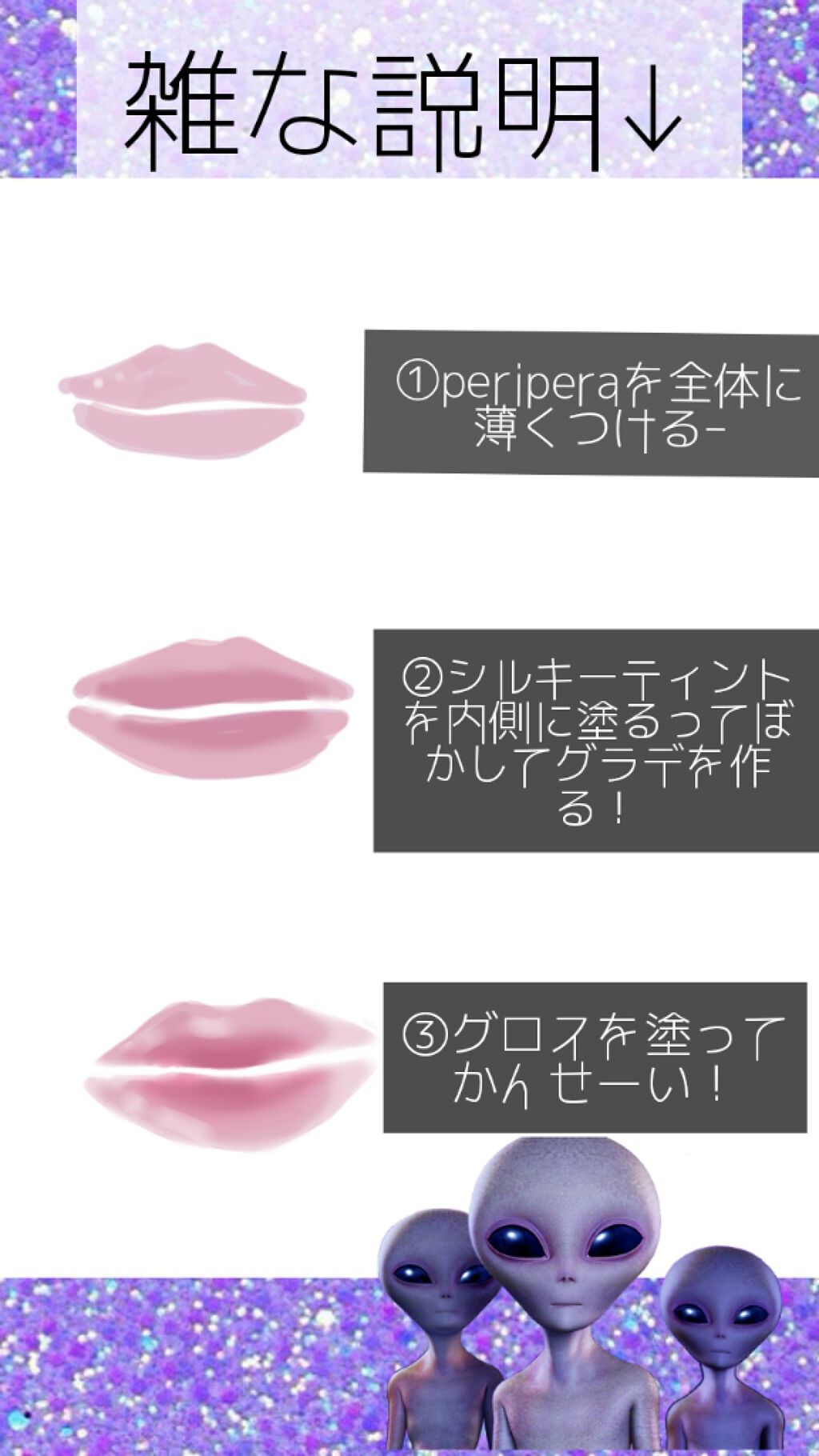 ウォーターティント/ETUDE/リップグロスを使ったクチコミ（3枚目）