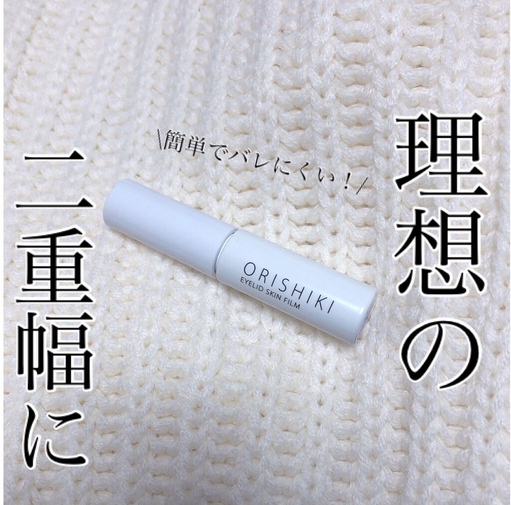 二重幅トラブルの救世主👼🏻🌤



┈︎┈︎┈︎┈︎┈︎┈︎┈┈︎┈︎┈︎┈︎┈︎




折式、初めて使用したのですが、、、


めちゃくちゃ良いです。←早い




皆さんは二重幅トラブルがおこったことありますでしょうか…？


