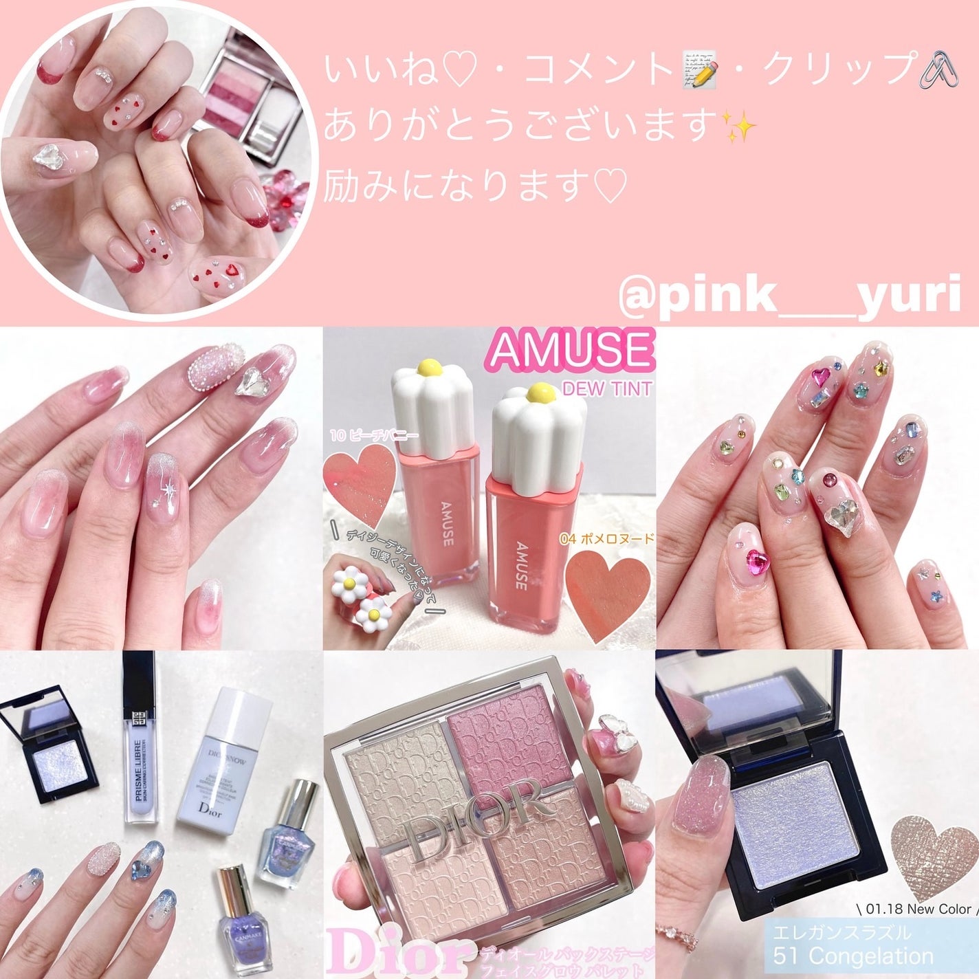 タッチインソール チークブラッシャー/touch in SOL /ジェル・クリームチークを使ったクチコミ(6枚目)