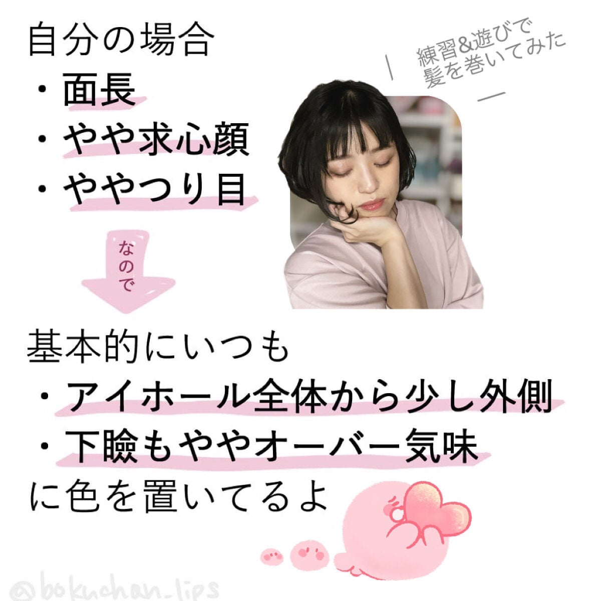 ジューシーラスティングティント/rom&nd/リップティントを使ったクチコミ(2枚目)