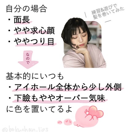 プロ アイ パレット/CLIO/アイシャドウパレットを使ったクチコミ(2枚目)